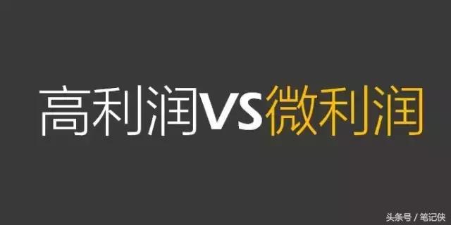 互联网创业是套路吗,互联网创业与传统行业合作