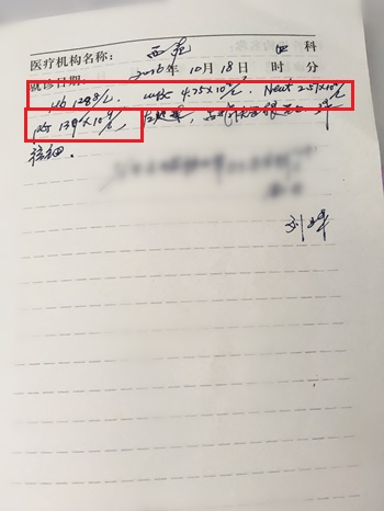 病例分享治疗经过总结,病例分享视频大全