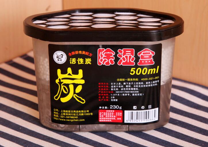 有了它天冷也不用担心鞋子不干了,自从有了它鞋子再也不怕磨损了