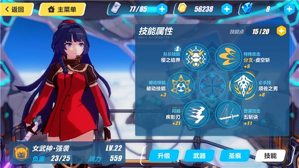 十大不氪金良心手游崩坏3,崩坏3综合评价