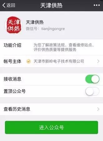 提前供暖最新消息今天,关于提前全面启动今冬供暖的公告