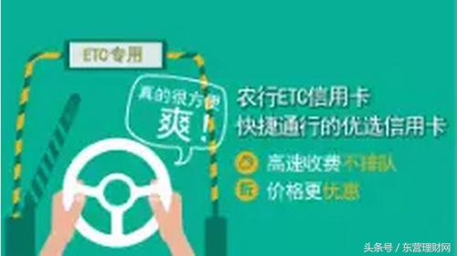 东营银行信用卡申请,银行信用卡如何玩转