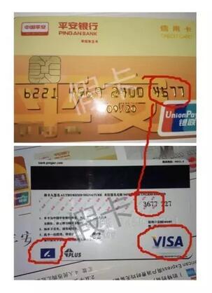 一招识破假店,教你几招识别骗术