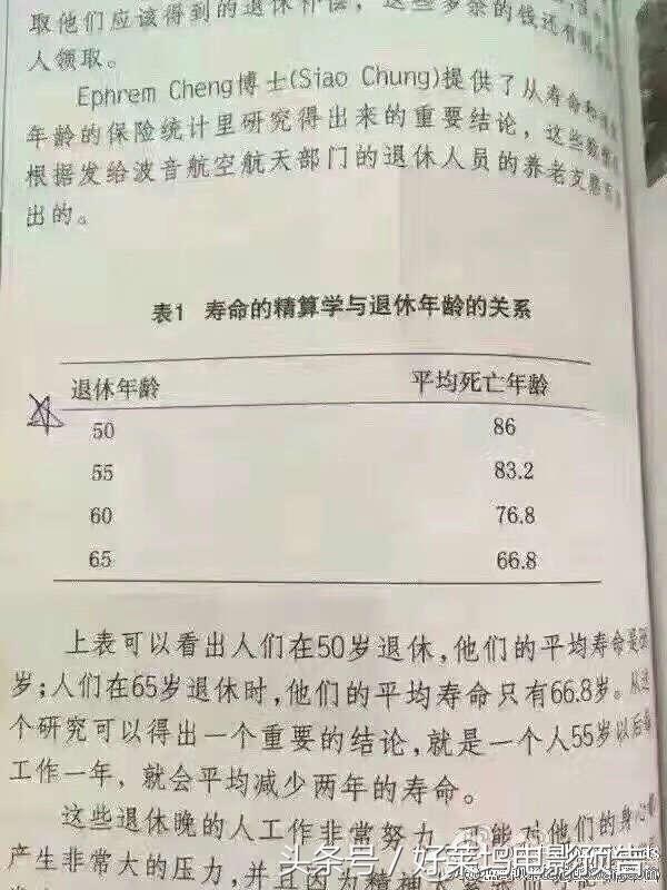 行尸走肉7季1-5解说,行尸走肉第七季主角团怎么样了