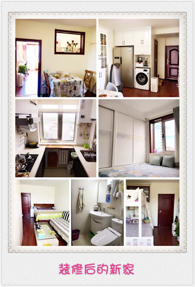 iris的留学日记05,iris家居设计