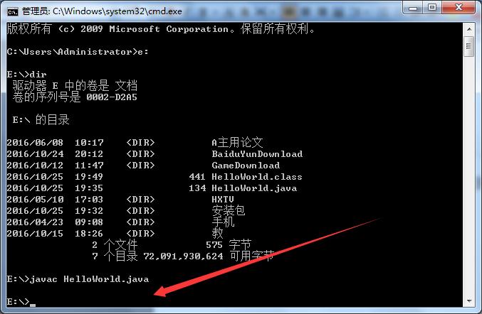 java记事本编写游戏,用记事本编写一个java程序
