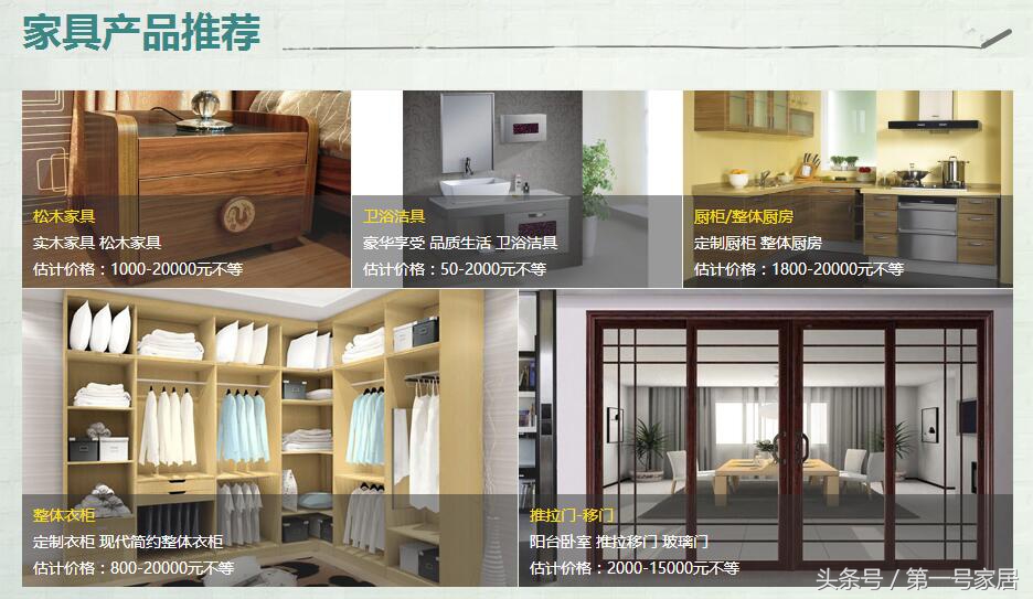 现代家具古典家具分类,你所不知道的家具分类大全