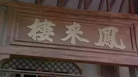 涨姿势！古人住客栈竟然也要身份证