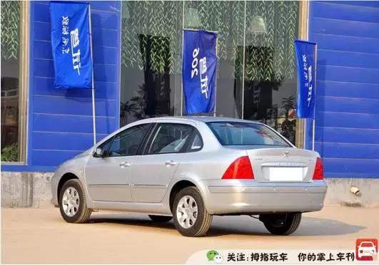 史上最丑的法系车,网友公认五款最丑的车