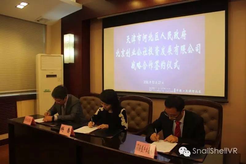 虚拟现实科技产业园,虚拟现实产业园建设方案