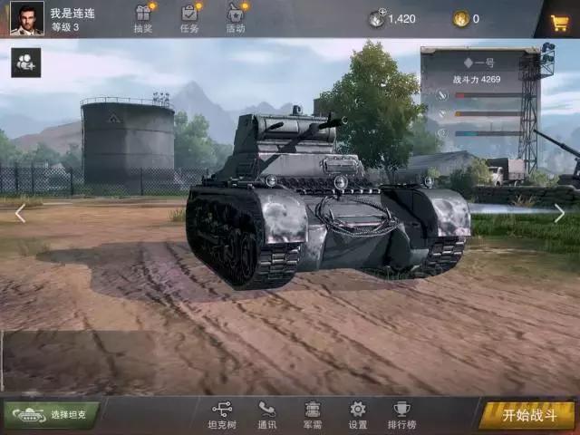 坦克连哪三阶坦克厉害,坦克连三级车推荐