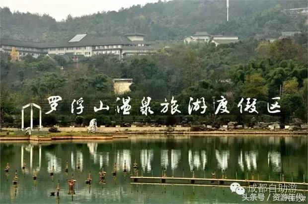 成都周边真正天然最纯正温泉在哪,冬天成都周边天然野温泉推荐