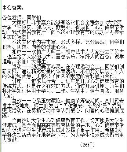 粉笔和华图公务员考试哪个好,公务员面试班选华图好或是粉笔好