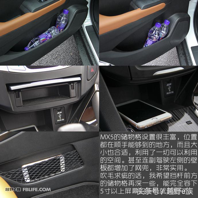 17年东风风度mx5自动2.0优缺点,东风风度mx5试驾