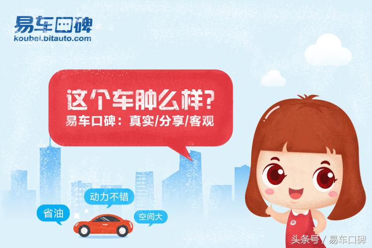 百公里油耗六升以下的七座车,现代朗动1.6自动油耗高是什么原因