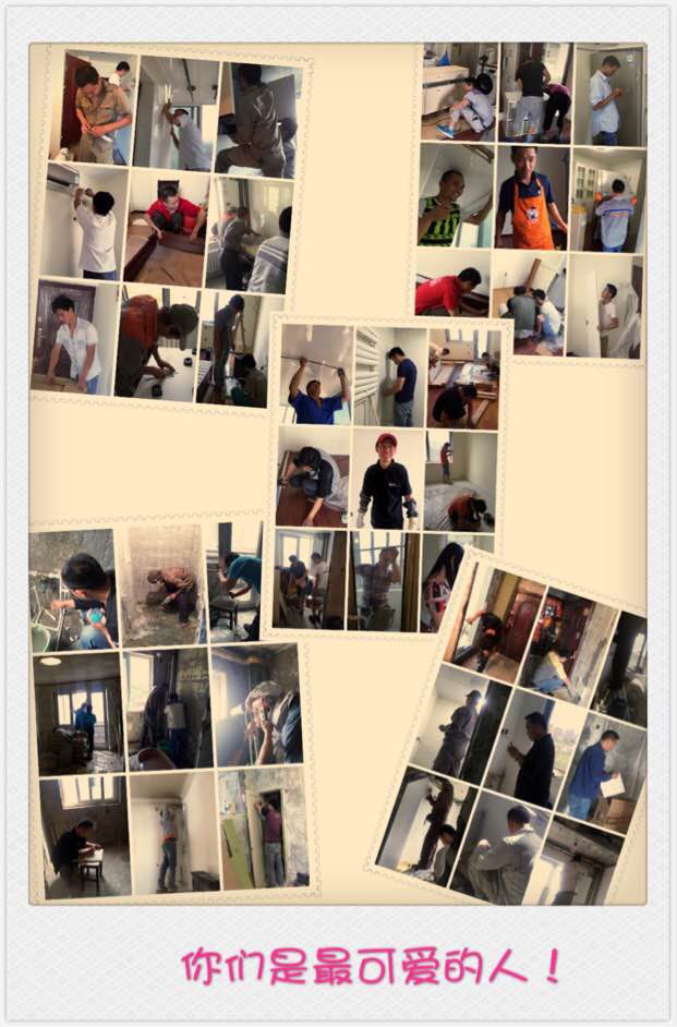 iris的留学日记05,iris家居设计