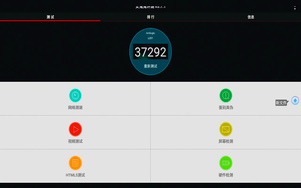 海美迪h7四代接口,海美迪h7四代旗舰高性能