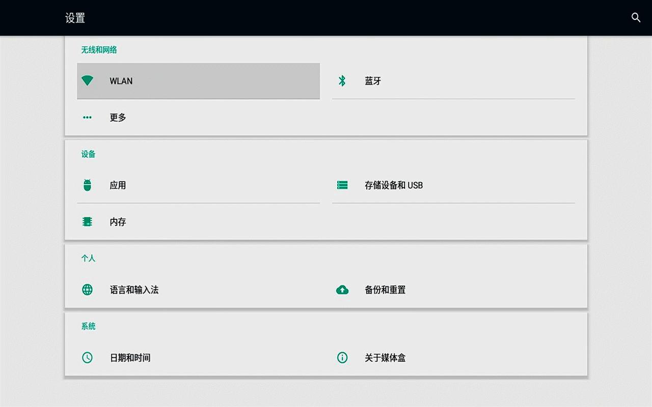 海美迪h7四代接口,海美迪h7四代旗舰高性能