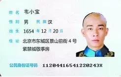 涨姿势！古人住客栈竟然也要身份证