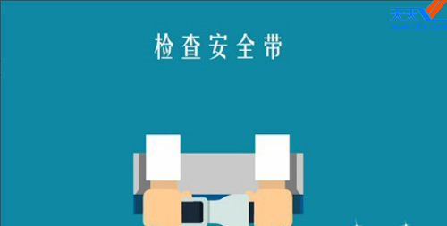 飞机失事时的自救方法