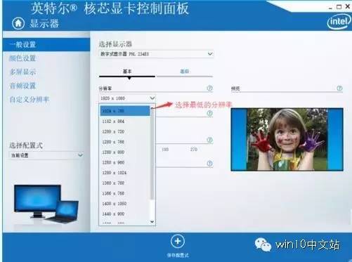 win10玩lol的问题,win10玩lol如何