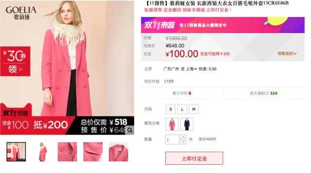 双十一解决剁手党的小技巧,双十一剁手防骗攻略