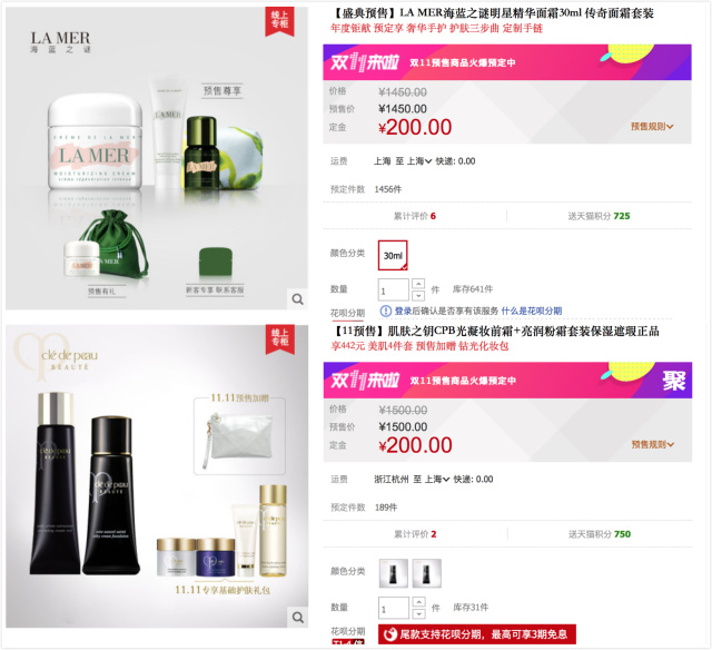 双十一解决剁手党的小技巧,双十一剁手防骗攻略