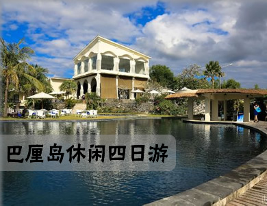 巴厘岛旅游攻略大全最新,巴厘岛旅游攻略最详细