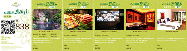 云南安宁心景酒店,昆明安宁温泉心景花园酒店的介绍