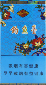 混合型香烟戒烟 (适合戒烟人士的短细支的香烟排行)