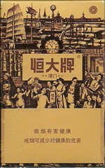 混合型香烟戒烟 (适合戒烟人士的短细支的香烟排行)