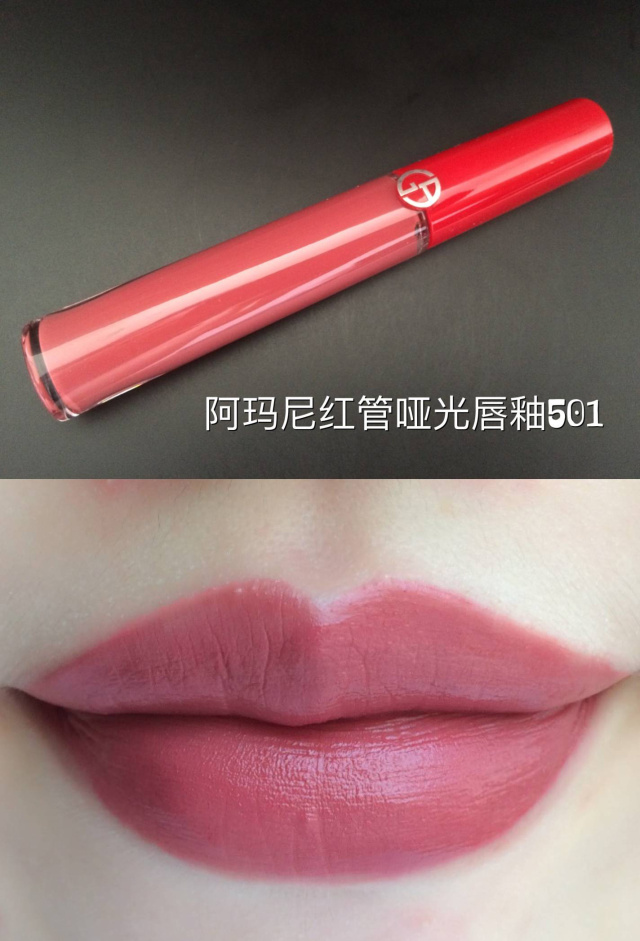 kiko唇色哪个颜色好看,kiko豆沙色唇