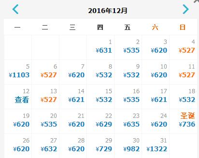 宁波飞韩国济州岛机票仅需9元,机票上海飞济州岛