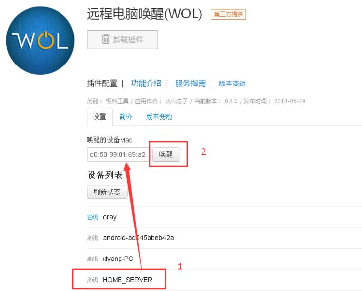 如何通过网卡启动电脑,网卡开机唤醒如何操作