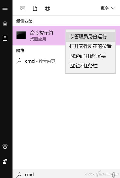 能上QQ不能浏览网页什么鬼？