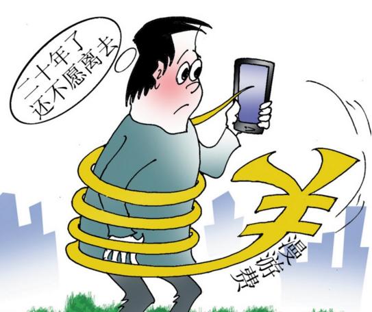 河北电信宽带收费标准表,河北电信2021年套餐资费