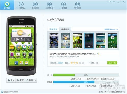 小米note2怎么解bl锁,小米note2解锁