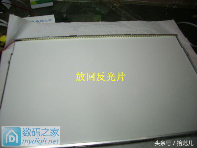 lcd改led背光有颗粒感怎么解决,lcd改装led背光视频教程