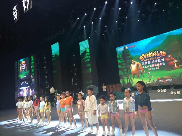 浙企“朵女郎”与“光头强”合作，欲举起国产品牌童装大旗