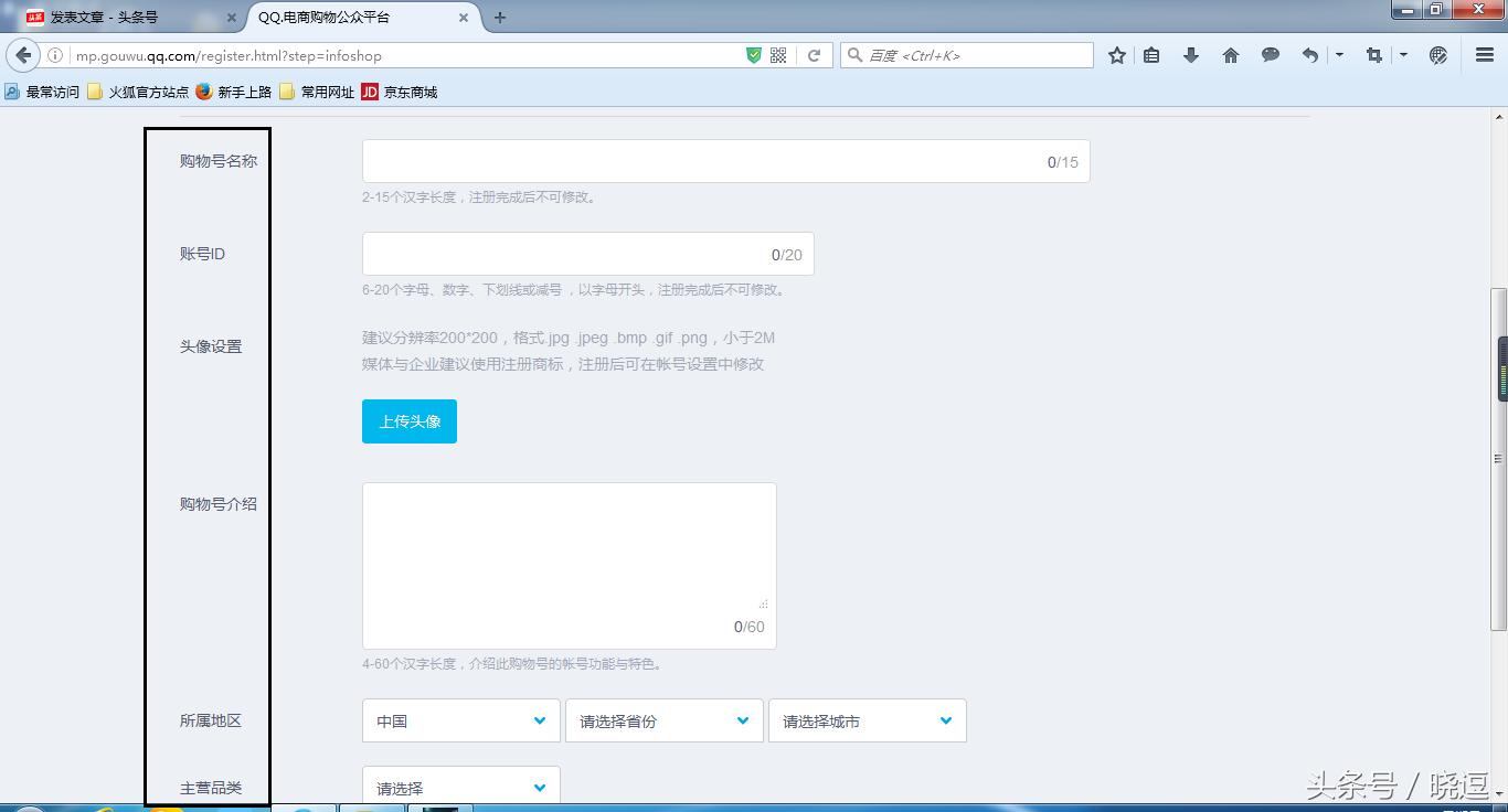 QQ购物号如何开通 (当下最有效的qq引流套路小合集)