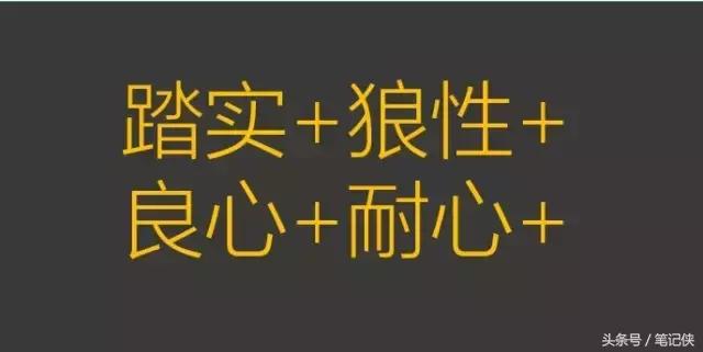 互联网创业是套路吗,互联网创业与传统行业合作