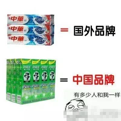 到底哪些才是真正的国货品牌,你知道哪些是真正的国货品牌