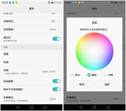 千元机中荣耀畅玩系列有好用的吗,千元旗舰手机荣耀畅玩7x