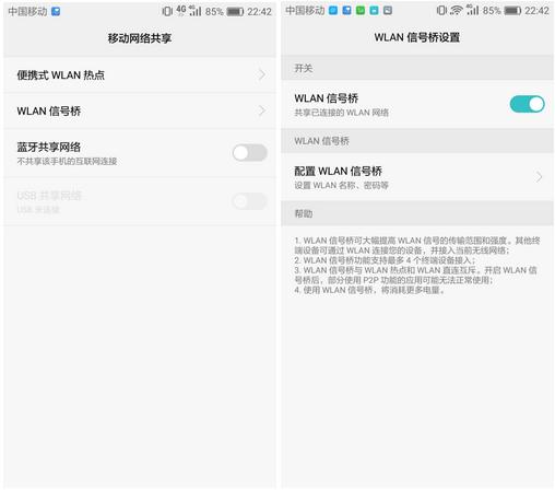 千元机中荣耀畅玩系列有好用的吗,千元旗舰手机荣耀畅玩7x