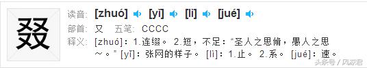 魅族最新发布会消息,魅族很惊艳的功能