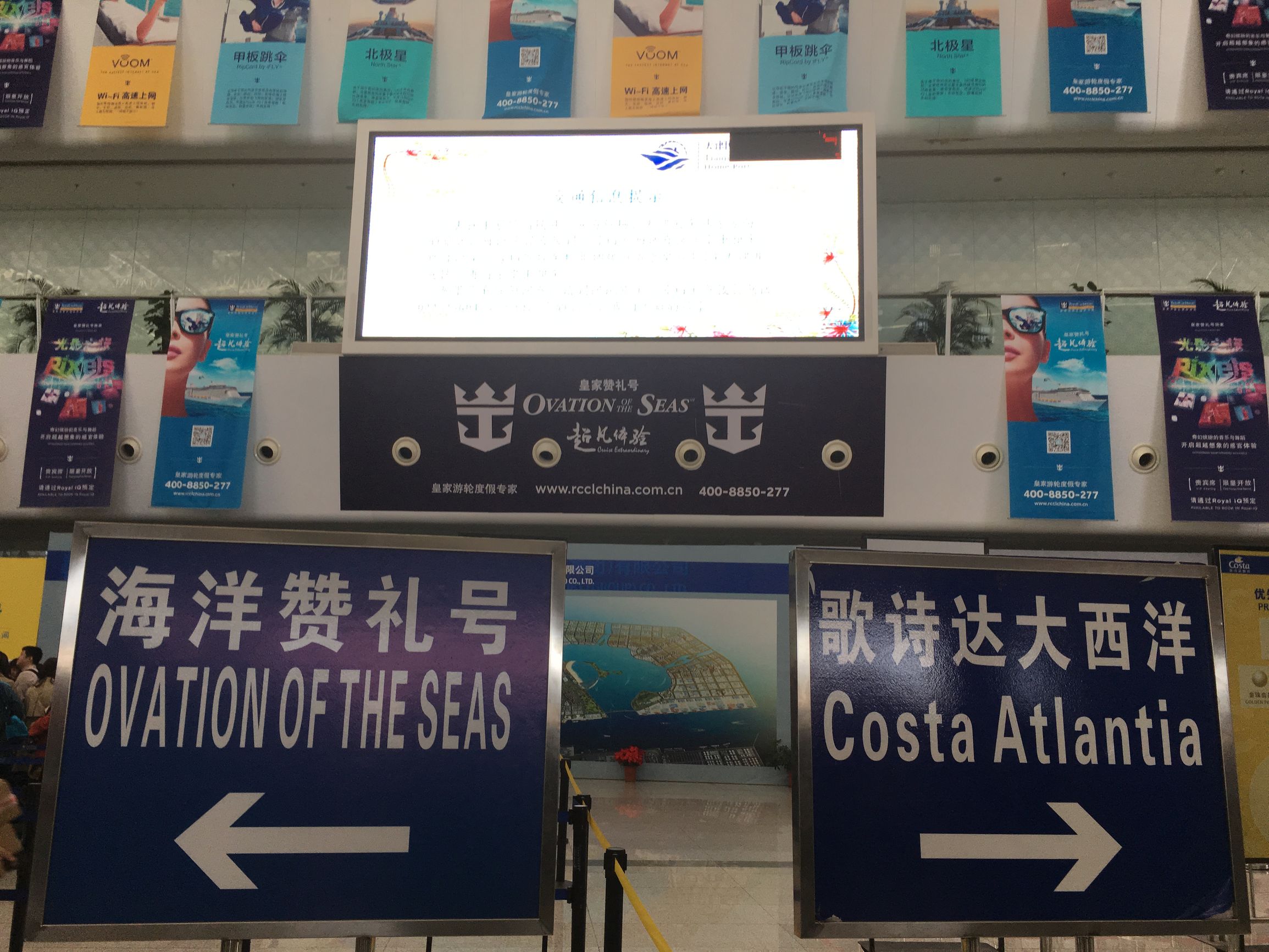 皇家加勒比海洋赞礼号简介,皇家加勒比赞礼号游记