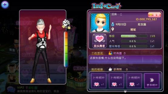 神作再临约约约《劲舞团》游戏客栈手游版评测