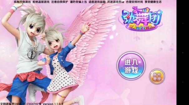 神作再临约约约《劲舞团》游戏客栈手游版评测