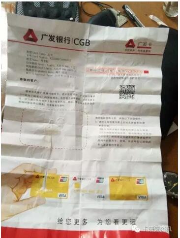 一招识破假店,教你几招识别骗术