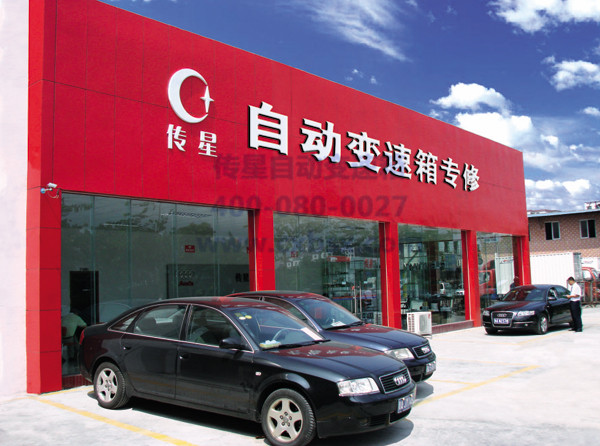 自动挡变速箱不能推,变速箱不能升挡怎么回事